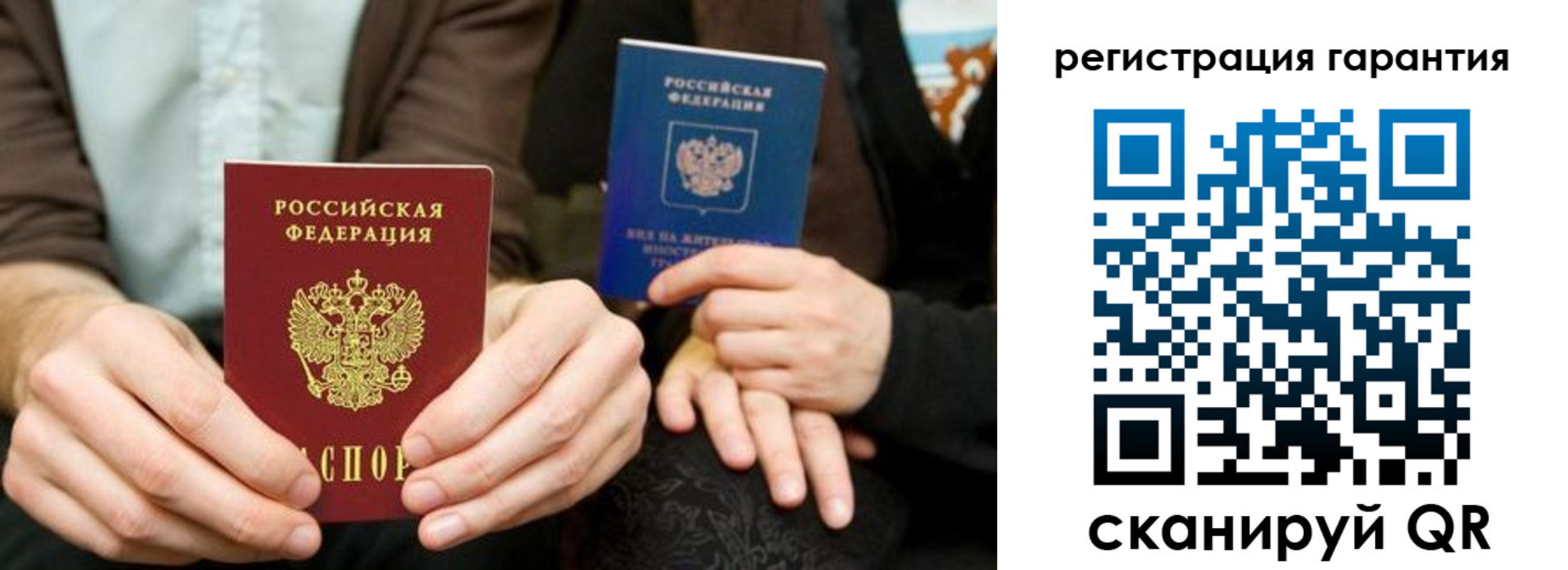 пропишу в квартире в Новошахтинске